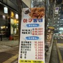 동네맛집2(찜,탕) 이미지
