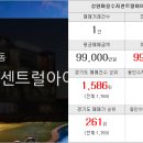 당진삼성공인중개사사무소 이미지