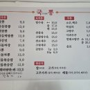 경기도 수원시 권선구 상탑로 132 (서둔동) | 수원 서둔동 맛집 중국집 차돌박이 많이주는 수원역 근처 차돌짜장 국뽕