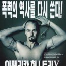 추억의 영화 ＜ 아메리칸 히스토리 X ＞ - 범죄, 드라마 이미지