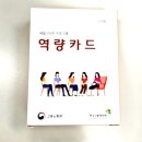 논산여성인력개발센터 앞 (충청남도 논산시 중앙로 398번길 29-9) | 실업급여 구직활동 논산 여성인력개발센터 집단상담 프로그램 취업 준비교실 후기