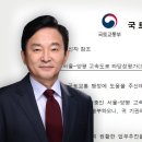 땅김의원 이미지