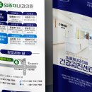 임종채내과의원 이미지