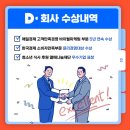 다온광고 이미지