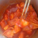 다수제떡볶이 밀키트 후기 꾸덕한 옛날시장 떡볶이