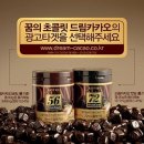 드림광고 - 군산시 미원로 24-3 | 드림광고