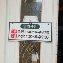 명성만두요리점