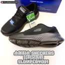 구로NC백화점 스케쳐스 SKECHERS SL0MPCDY031...스케처스남자운동화 스케처스운동화 구로역 스케쳐스...