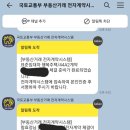 신용부분정비 이미지
