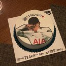 케이크는 매일 먹어도 맛있어 이미지