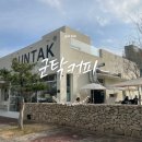전남 무안 :: 목포 남악 신도시 대형 테라스 카페 크리스마스가 한창인 &#39;군탁커피&#39; 솔직후기