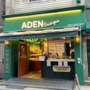 선유도역 카페추천 ! 아덴블랑제리 선유도역점 방문했어요~