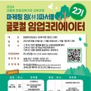 대산임업 - 진부면 | 대산임업