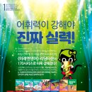 발곡초등학교 이미지