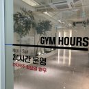 인아웃복싱 | 마들역 pt 휘트니스인 마들점 :: 다이어트 하기 좋은 뮤직복싱 헬스장