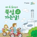날마다장터 이미지