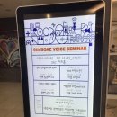 보아스음악학원