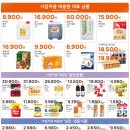 다담식자재마트첨단점 이미지