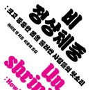 (주)365기획 이미지