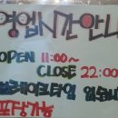 번지농장돌판아귀찜효자점 이미지