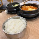 포항 초곡맛집 우리막창 초곡점 방문후기