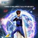 번개맨 이미지