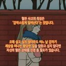 건강정보 공유합니다. 이미지