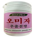 비다보아 이미지