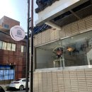 멍멍이 과자점 이미지