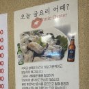 굴예찬 | 신당동맛집 24시간 운영하는 굴예찬 굴국밥 해장국 내돈내산 후기