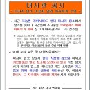 캄보디아 프놈펜 마사지 업소 달러 바꿔치기 주의 이미지