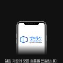 엠피통상