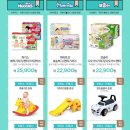 팡팡마트 이미지