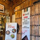 덕진-65 | 전주 한정식 맛집 호남각 영양 소갈비찜 비빔밥 정식 내돈내산 후기