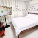 화곡Song.Stay
