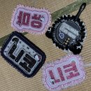 [르네로그] SECOND TO NONE 앤팀 투어 후쿠오카 첫공 후기 _ 일르네 프리미엄 좌석 시야 후기