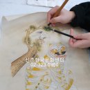 전통민화 까치와 호랑이 그림 배우기 이미지