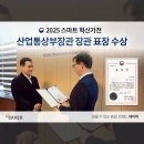 ㈜오투환경 이미지