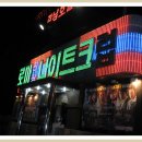 로마관광나이트 이미지