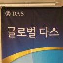 아산안전주식회사 이미지