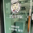 동화3길-6 이미지