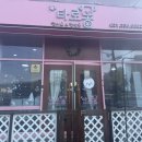 타로몽 이미지