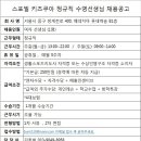 스포빌키즈쿠아수영장 이미지