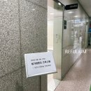 용산구보건소, 재가암환자 건강 힐링 프로그램, 천연비누만들기