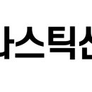 (주)해븐코리아
