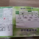 수연약국 이미지