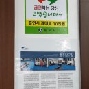 당구장가즈아 이미지