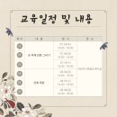 야은역사체험관 훈자실 이미지