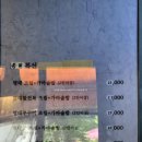 미스터활전복 | 광교 카페거리 수원 코다리 맛집 | 미스터코다리 본점 | 쭈꾸미 명태 조림 가마솥밥