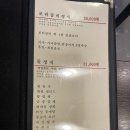 명가원 한정식 이미지